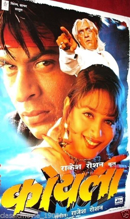Koyla Video Movie Sex - Shahrukh Month Post: Koyla, a Woman With Agency and a Man With No Voice |  dontcallitbollywood